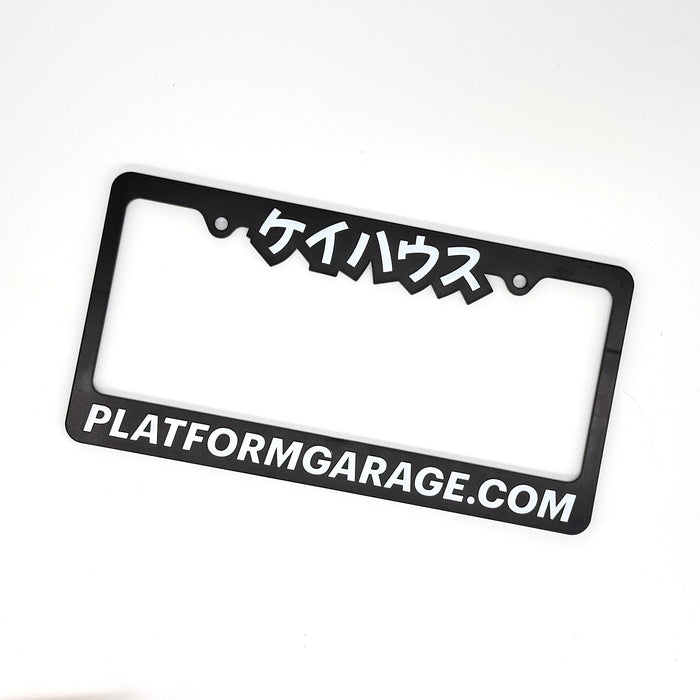 KEI HOUSE license plate frame